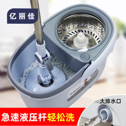 Yili Jia Rotating Mop Bucket, Hands-Free, for Home Use, Automatic Water-Wringing, One-Step Mopping with Mop Bucket