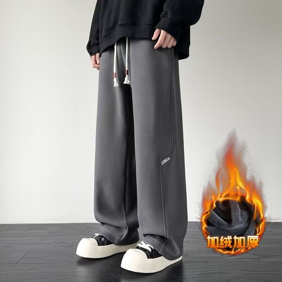 
Autumn and winter velvet warm trousers casual pants men's loose straight pants plus size fat brother sports pants wide leg pants