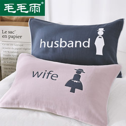 Drizzle Pillow Cover Pure Cotton Pair High-End Simple Scandinavian Gauze Cotton Kidsren's Single Pillow Cover Couple
