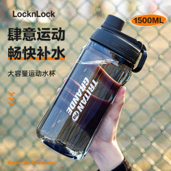Locknlock Water Bottle, Large Capacity, New Model for Men, Sports and Fitness Bottle, Portable, Large Size Water Jug for Boys, 1.5L