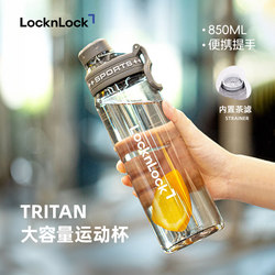 Locknlock Water Bottle Large Capacity Water Jug New Portable Plastic Sports Water Cup for Students Going to School, Specifically for Men