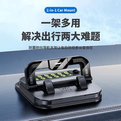 2025 new car mobile phone stand