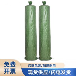 Extra Long Woven Bag, Thickened Large Capacity Long Woven Bag, Packing Bag, Snakeskin Bag, Durable Large Parcel Bag