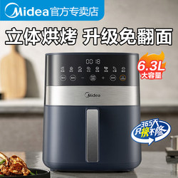 Midea Air Fryer for Home Use, No Need to Turn Over, 6.3L Large Capacity Electric Oven, French Fries Machine, Electric Fryer Kzc6301