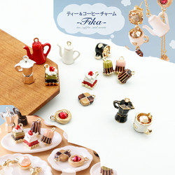 Guihe Afternoon Tea Series 2 Coffee Pot Kira Pendant Japanese Import Kiwa Accessories DIY Alloy Resin