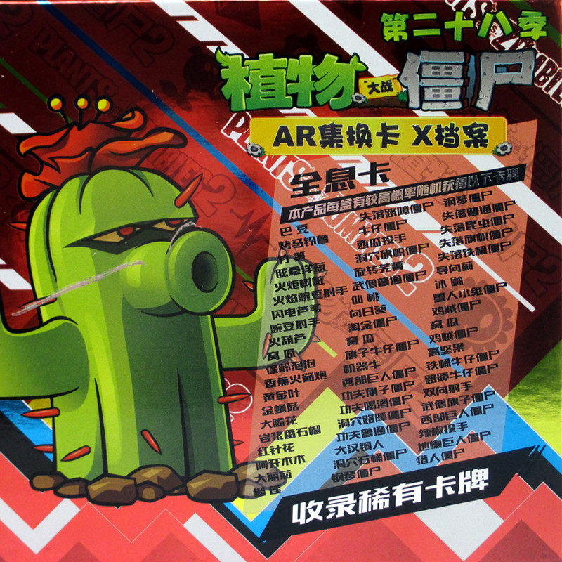 Plants vs. Zombies Deluxe Card Collection - Família Dalong
