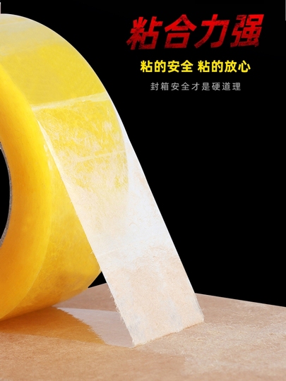 Sellotape Nastro Adesivo Originale Oro – 18 Mm X 25 M, Trasparente All'Uso, Multiuso Per Ufficio E Casa - 3