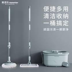 Meitianle Rotating Mop with Double Poles and Double Mops, Hands-Free Washing, Household One-Sweep Clean, Automatic Dual-Drive Spin-Dry Lazy Mop