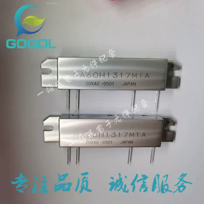 RA60H1317M1A RA60H1317M1A-501全新原装进口正品现货闪电发货-Taobao