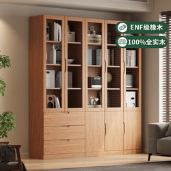All Solid Wood Bookcase Storage Cabinet with Glass Door for Living Room, Home Study, Wall-Mounted Bookshelf, Floor-Standing Storage Cabinet