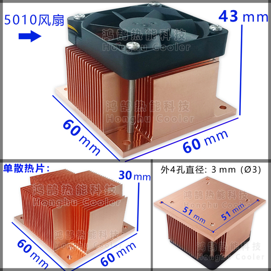 Ventola della CPU, ventola del radiatore, raffreddatore della CPU, ventole di raffreddamento della CPU del computer