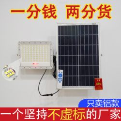 2025 New Solar Lights Outdoor Lights Home Garden Lights Waterproof High-Power Garden Door Lighting Street Lights