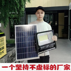 New Solar Outdoor Lights, Garden Lights, Home Indoor Lighting, High-Power New Waterproof Super-Bright Split Street Lights