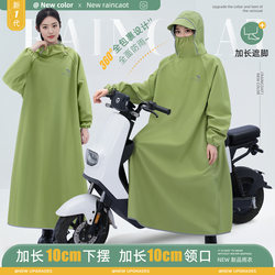 Electric Vehicle Raincoat, Long Style, Full-Body, Heavy Rain Protection, Dedicated for Riding, Integrated, Separate Rider and Vehicle, Single-Person, New Battery Rain Poncho