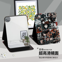 Demon Slayer: Kimetsu No Yaiba Folding Makeup Mirror Storage Student Portable Dormitory Desktop Vanity Mirror