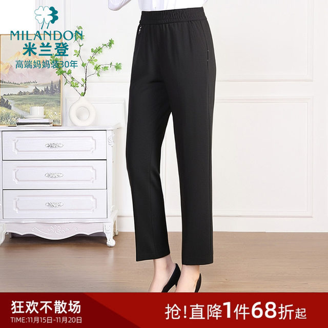 
Milanden middle-aged and elderly mothers 2025 new summer popular nine-point pants thin casual pants for women