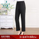 
Milanden middle-aged and elderly mothers 2025 new summer popular nine-point pants thin casual pants for women