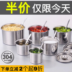 304 Stainless Steel Seasoning Jar with Lid, Lard Basin, Household Seasoning Jar, Commercial Flavor Cup, Condiment Kitchen Chili Oil Basin
