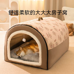 Pet Dog House, Cat House, Winter Warm Enclosed House, Cat Bed, Four-Season Cat House, Internet-Famous Cat House, Pet