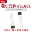 Yếu tố Hall US1881 OH1881 in U1 Cảm biến chuyển đổi Hall TO-92UA 5 miếng Cảm biến