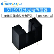 ST150 cảm biến chùm tia đơn trực tiếp hồng ngoại cảm biến quang điện rãnh loại opt optpler chuyển đổi quang điện chuyển đổi