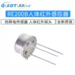 RE200B cơ thể con người cảm biến nhiệt điện hồng ngoại cơ thể con người cảm ứng cơ thể con người đầu dò hồng ngoại Cảm biến