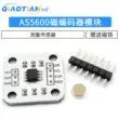 Bộ mã hóa từ tính AS5600 Mô-đun cảm biến đo góc cảm ứng từ có độ chính xác cao 12bit có nam châm Cảm biến