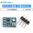 GY-68 BMP180 nhiệt độ BOSCH mới thay thế mô-đun cảm biến áp suất không khí BMP085 Cảm biến