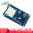 Mô-đun thẻ SD Mô-đun thẻ Micro SD Giao diện SPI đầu đọc và ghi thẻ TF mini Module SD