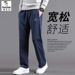 Woodpecker Pants Men's Summer Thin Pure Cotton Casual Sports Long Pants Straight Loose Student Pants Basketball Fitness Sweatpants