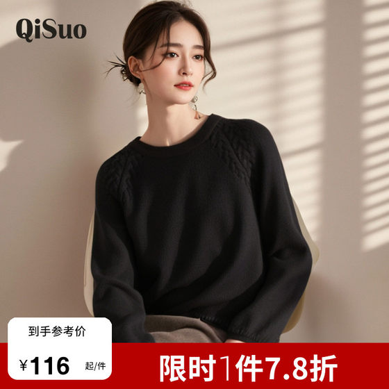 Qisao plus size women's slimming fat MM top autumn 2026 new pullover long-sleeved versatile black knitted sweater