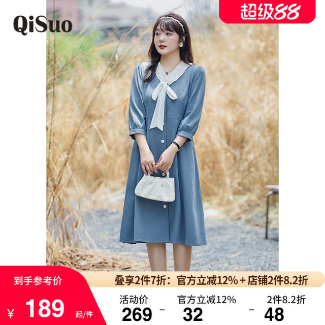 Short and thin MM large size dress 2024 autumn new French bow waist waist A -line anti -denim long skirt