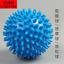 Fascia Ball Massage Ball Relaxation Ball Hand and Foot Sole Ball Sensory Training Hedgehog Ball Fitness Exercise Ball Yoga