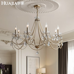 French Chandelier Living Room American Retro High-End Dining Room Crystal Pearl Light Luxury Candle Lamp Room Bedroom Lamp