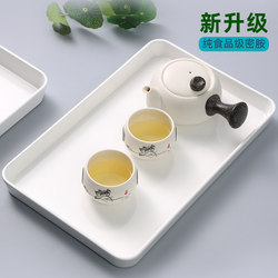 European-Style Tray for Home Use, Plastic Tea Tray for Holding Teacups, Rectangular Black and White Living Room Cup Tray, Thickened Storage Tray