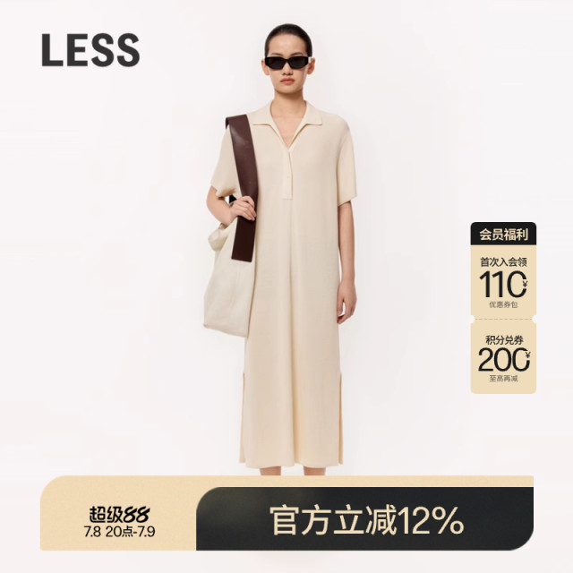 
LESS spring polo collar dress for women casual loose long short sleeve knitted skirt 2O3G11230