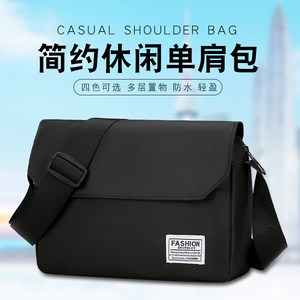 
New large-capacity men's bag shoulder bag men's crossbody bag canvas oxford horizontal sports backpack men's bag