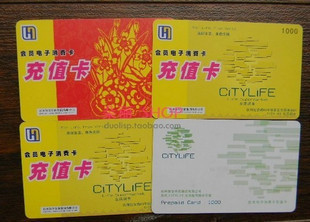 ZHEJIANG HANGZHOU CENTURY LIANHUA SUPERMARKET CARD 500 YUAN  ī    ˴ϴ.
