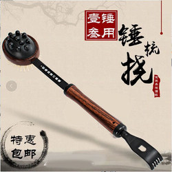 Original Massage Hammer, Tapping Hammer, Massage Stick, Massager, Fitness Hammer, Back Tapping, Meridian Hammer, Manual Scratching Tool