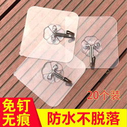 Adhesive wall-mounted door rear load-bearing suction cups without drilling holes
