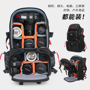 Canon Sony Camera Bag Professional Outdoor Large Capacity Multifunctional SLR Bag Nikon Backpack Photo Bag Suitable for