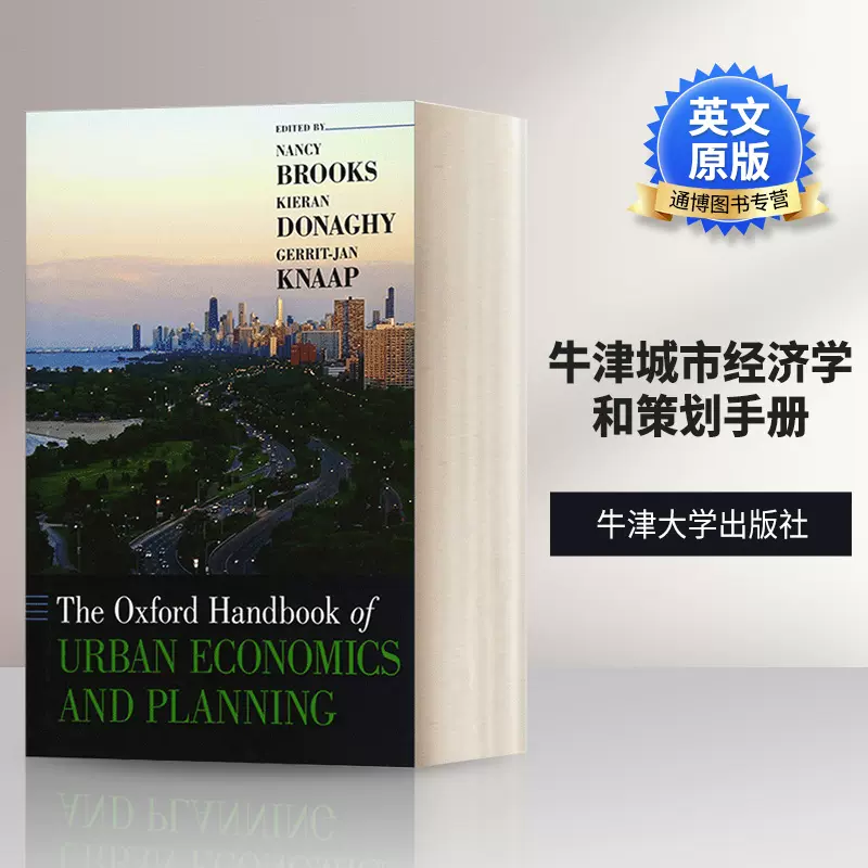 THAILAND HANDBOOK　洋書 原筑新章(中国民居建筑大师罗德启)(精)/多彩贵州山地建筑丛书
