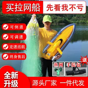 自動放網漁網- Top 50件自動放網漁網- 2024年3月更新- Taobao
