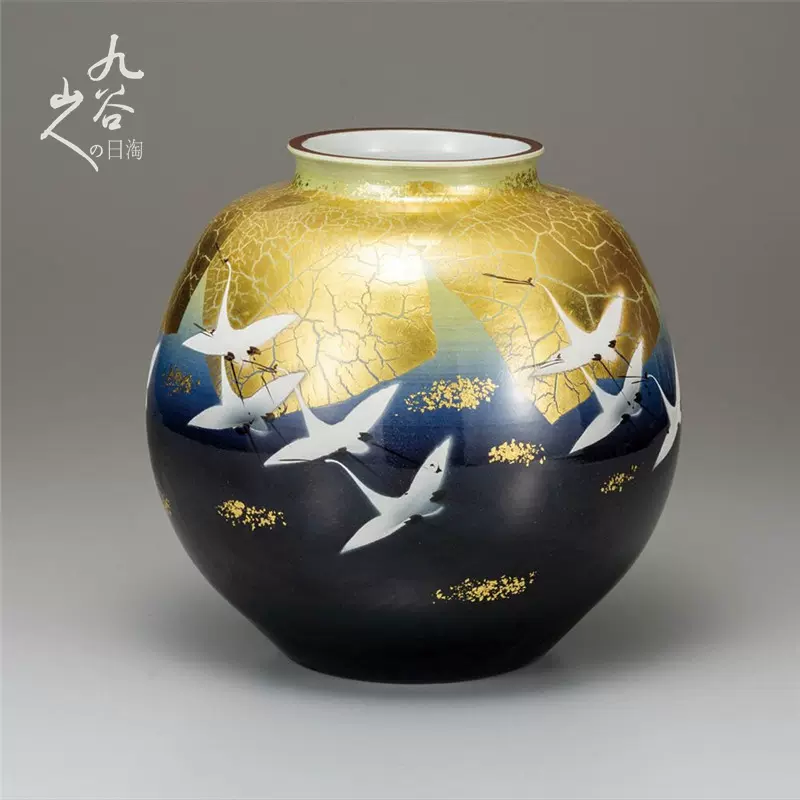 日本进口九谷焼花瓶10号釉彩金箔鶴陶瓷花道台面摆件室内装饰品