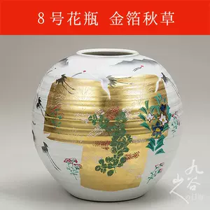 花瓶焼- Top 100件花瓶焼- 2024年9月更新- Taobao