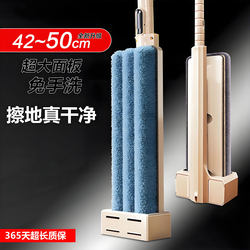 Flat Mop for Home Use, One-Step Cleaning, Dual-Use for Dry and Wet, Integrated Water Scraper, Mop That Doesn'T Require Hand Washing