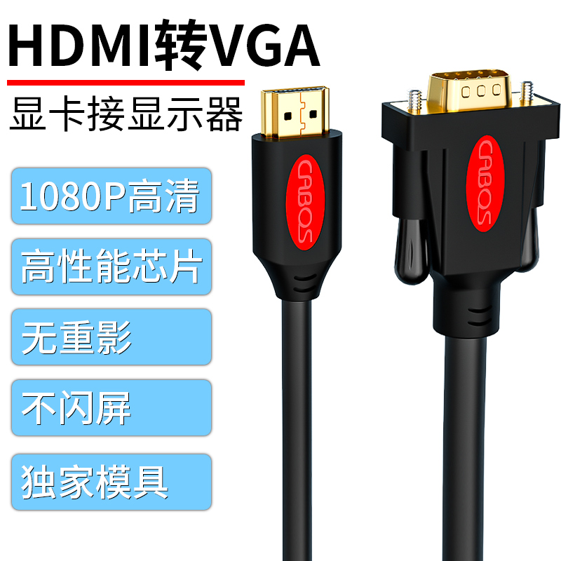 FERGIE KAIBO HDMI-VGA ̺ Ʈ  ̺ ȯ ̽ ȣƮ TV ÷ HDMI-VJA ̺ HD   ̺ -