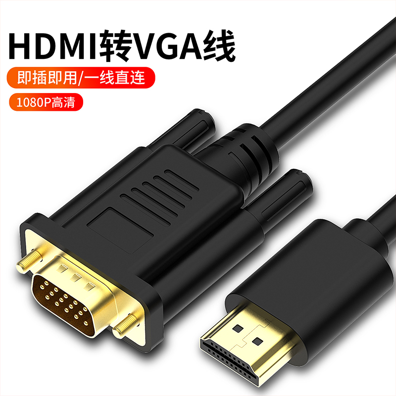 HDMI-VGA ȯ ̺ ũž ȣƮ Ʈ ǻ  TV   ̺  ̺ -