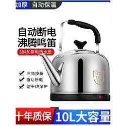 Electric Kettle Large Capacity Hot Water Kettle Household Fully Automatic Kettle 304 Stainless Steel Electric Kettle Electric Tea Kettle