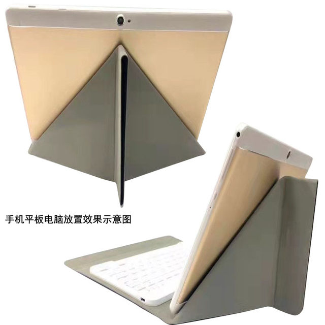Learning Device Covers Mobile phone tablet laptop This desktop computer is a magnetic suction ...